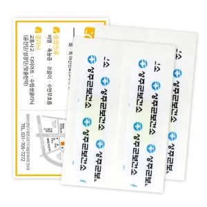 ������ �μ��� 8ȣ(4P) (86*52mm)