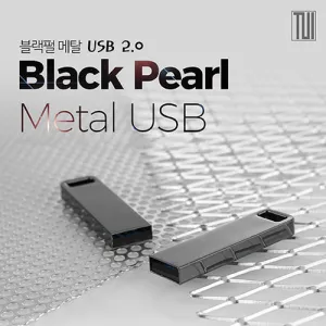 [TUI] ������ 2.0 USB �޸� (4GB~128GB)