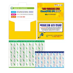 ��ø�� ȫ����� 20ȣ(9P) (100��70mm)