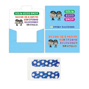 ��ø�� �μ��� 22ȣ(2P) (100��70mm)