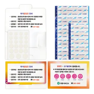 ��ø�� ���� ȫ����� 4ȣ(11P) (120��80mm)