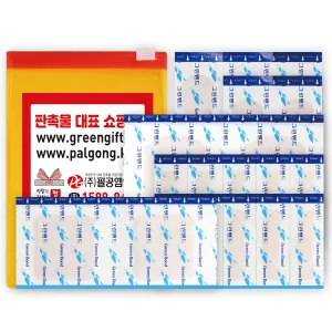 �߿ܿ� ���޼�Ʈ 9ȣ(19P) (90��130mm)