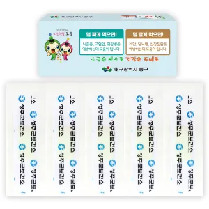�׸� �μ������ ���� 6ȣ(5P) (100*40*15mm)