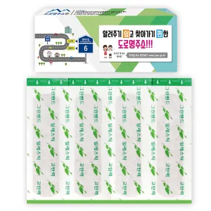 �׸� ��ź�¹�� ���� 10ȣ(4P) (100��40��15mm)