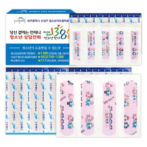 �׸� �ֹ������ ���� 4ȣ(20P) (93��70��16mm)