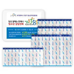 �׸� ������ 2ȣ(16P) (110��85��25mm)