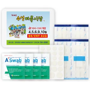 �׸� ������ 21ȣ(9P) (110��85��25mm)