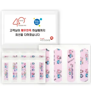 ��Ʈ ������ 1ȣ(14P) (113��76��25mm)