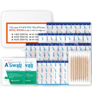 ���� �̴ϱ����� 4ȣ(26P) (107��85��20mm)