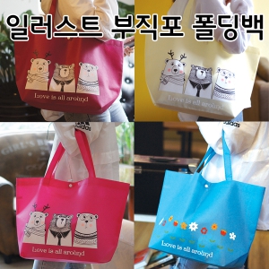 ÀÏ·¯½ºÆ® Æúµù ºÎÁ÷Æ÷ °¡¹æ Àå¹Ù±¸´Ï (495x190x325mm)