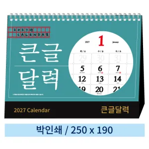 �Ϲ��� 07 ū�۴޷� Ź��ī���� 250*190mm ��ǰ �̹���