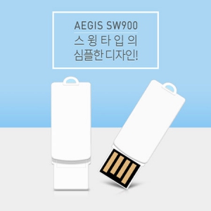 이지스 SW900 USB 메모리 (4GB~64GB)