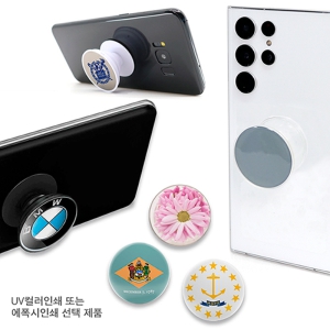 °ÅÄ¡Åå(¿¡Æø½Ã) (40*40mm)