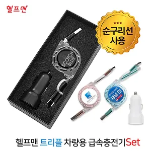 ������ Ʈ���� ������ �޼������� ��Ʈ