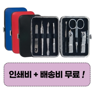 777 ¾²¸®½êºì TS-343XC ¼ÕÅé±ðÀ̼¼Æ® (112*88*23mm)