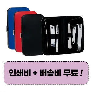 777 ������� TS-460EC ������̼�Ʈ (110*55*25mm)