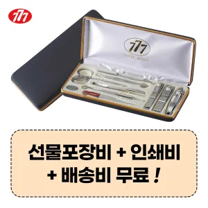 777 ������� TS-636XC ũ�� ������̼�Ʈ (166��71��23mm)