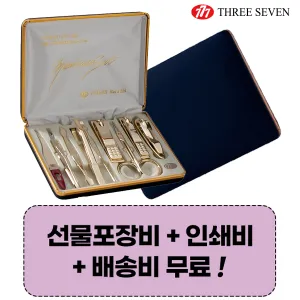 777 ������� TS-637G ������̼�Ʈ