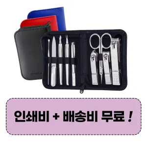 777 ������� TS-800C ������̼�Ʈ (76*108*26mm)