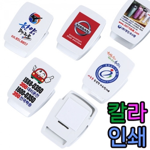 Á¢Âø½Ä¸Þ¸ðÁý°Ô(Ä®¶óÀμâ) (47*60*15mm)