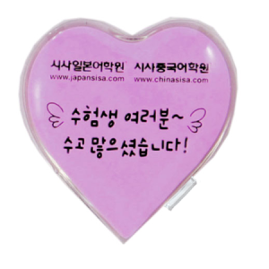 ¶ÈµüÀÌ ¼Õ³·Î ÇÏÆ®Çü