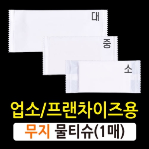 ¾È½É ¹°Æ¼½´ (1¸Å/¹«Áö/¼ÒÁß´ë)