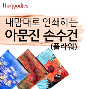 ³»¸¾´ë·Î ÀμâÇÏ´Â ¾Æ¹®Áø ¼Õ¼ö°Ç(Çöó¿ö)