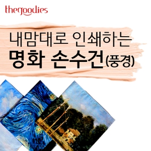 ³»¸¾´ë·Î ÀμâÇÏ´Â ¸íÈ ¼Õ¼ö°Ç (dz°æ)