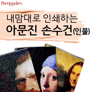 ³»¸¾´ë·Î ÀμâÇÏ´Â ¾Æ¹®Áø ¼Õ¼ö°Ç(Àι°)