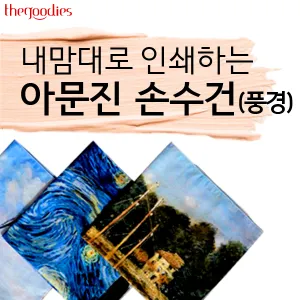 ������� �μ��ϴ� �ƹ��� �ռ��� (ǳ��)