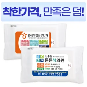 ���� ȭ��Ʈ ��Ƽ�� (10��) (145 X 90 mm)