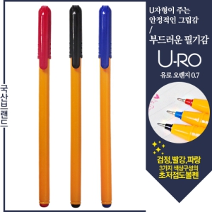 À¯·Î¿À·»Áö 0.7(µ¶ÀÏÀ×Å©/ÃÊÀúÁ¡µµÀ×Å©)