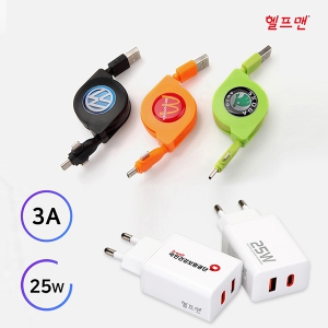 ÇïÇÁ¸Ç À£¸ÞÀÌµå °í¼ÓÃæÀü±â¼¼Æ®(¾î´ðÅÍ+ÄÉÀ̺í)