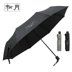 �ۿ� 3��������� (55cm*8k)