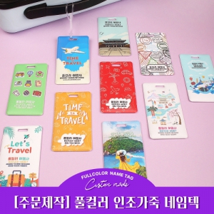 Ç®Ä÷¯ ³×ÀÓÅà (60*109mm)