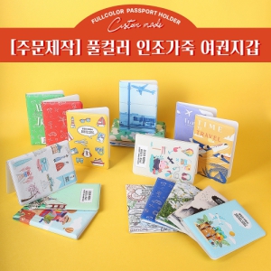 Ç®Ä÷¯ ¿©±ÇÁö°© (190*137mm)