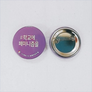 38ÆÄÀÌ Çɹöư (38mm/¼Ò·®°¡´É)