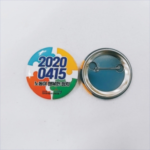 44ÆÄÀÌ Çɹöư ¹îÁö (44mm/¼Ò·®°¡´É)