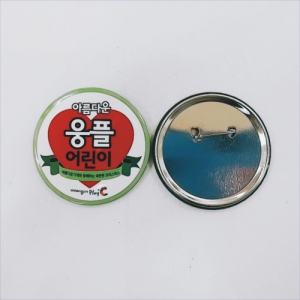 75ÆÄÀÌ Çɹöư (75mm/¼Ò·®°¡´É)