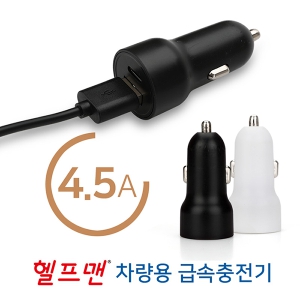 ÇïÇÁ¸Ç Â÷·®¿ë ±Þ¼ÓÃæÀü±â (28¡¿28¡¿60mm)