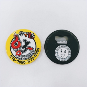 65¿øÇü ¿ÀÇÁ³Ê (65mm)
