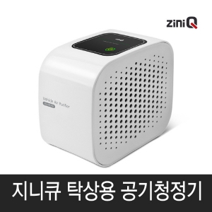 지니큐 ZQ-AIR700 탁상용 공기청정기