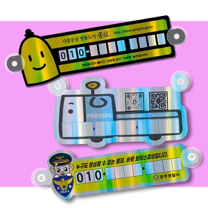 ÀÚÀ¯Çü ÁÖÂ÷¾Ë¸²ÆÇ