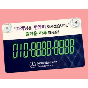 ÃÊ´ëÇü ÁÖÂ÷¾Ë¸²ÆÇ