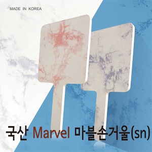 339SN ¸¶ºí ½ÉÇà »ç°¢ ¼Õ°Å¿ï (Áß)