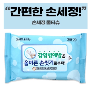 ¼Õ¼¼Á¤ Å©¸° ¹°Æ¼½´ (10¸Å/15¸Å/20¸Å) (150*90mm)