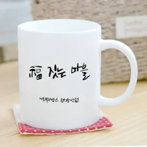 ���� ȭ��Ʈ �ӱ���390ml(��ũ�μ�)