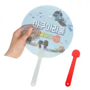 ���� �ҽ� (2�÷�) ��ä(����) (170*170mm)