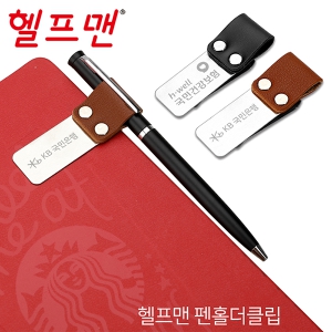 ÇïÇÁ¸Ç ÆæÈ¦´õŬ¸³ (66¡¿22mm)