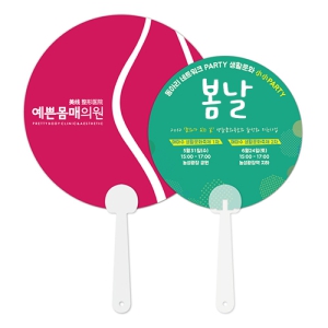 ¼ÛÀÌÆÒ½ÃÀÚ·çºÎä(¿øÇü) (150¨ª,160¨ª,170¨ª,180¨ª,190¨ª)